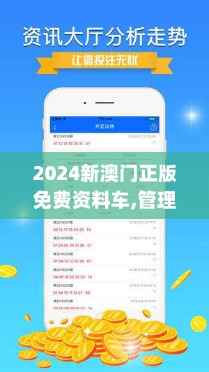 2025新澳资料免费大全