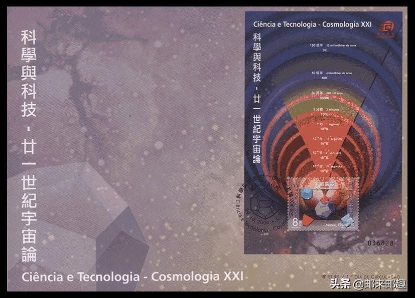 2025新澳门资料最准051,2025新澳门展望，精准资讯引领未来
