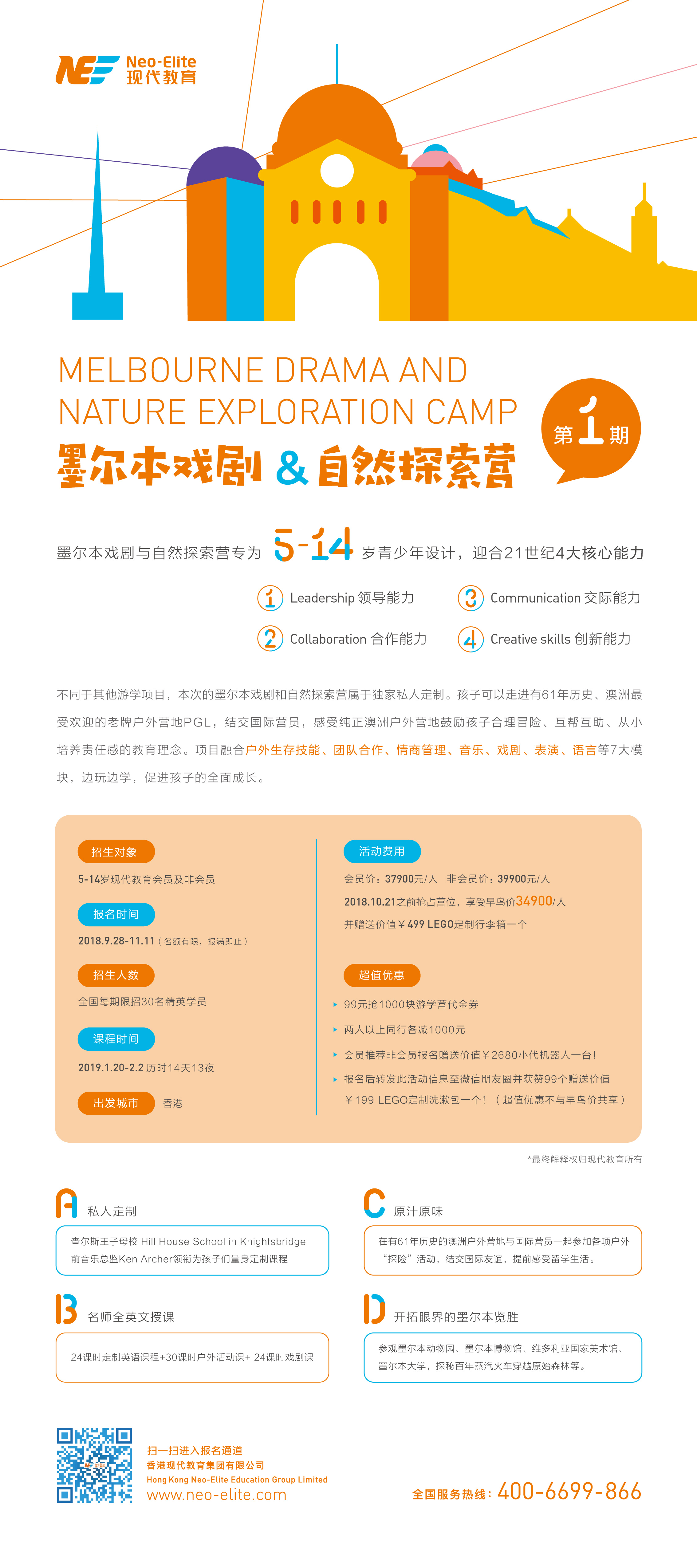 2025新澳免费资料大全浏览器,探索未来教育，2025新澳免费资料大全浏览器的奇妙之旅