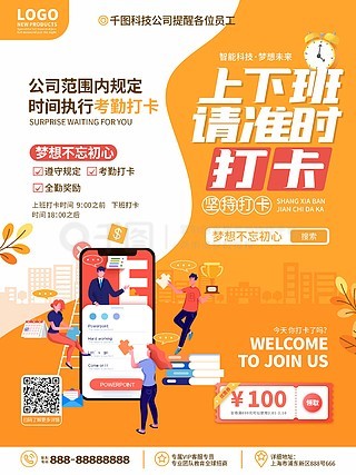 快评 第54页