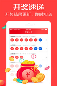 澳门开特马 开奖结果课特色抽奖,澳门开特马，特色抽奖与开奖结果的魅力探索
