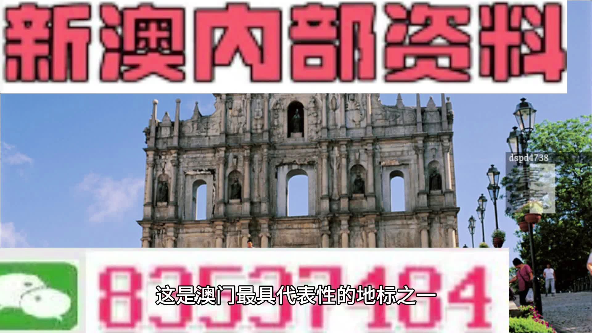 新澳正版资料免费大全,探索新澳正版资料免费大全，解锁知识宝库的钥匙