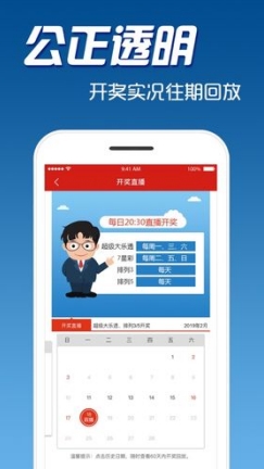 新澳精准资料免费提供彩吧助手,新澳精准资料，免费彩吧助手的真实性与价值探讨