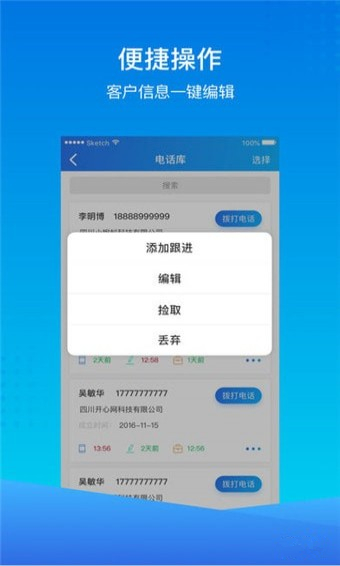 7777888888精准新管家,7777888888，解锁精准新管家的未来生活