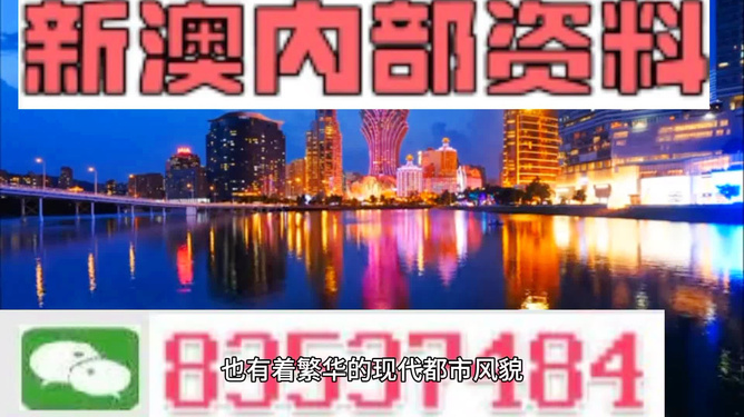 新澳门免费资料大全最新版本更新,探索新澳门免费资料大全，最新版本更新与实用指南
