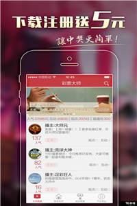 快评 第53页