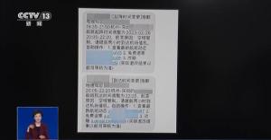 新奥门100%中奖资料,警惕网络陷阱，揭露新奥门100%中奖资料的虚假宣传