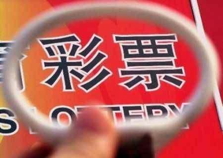 澳门天空彩天彩票+资料,澳门天空彩天彩票，揭秘背后的真相与资料