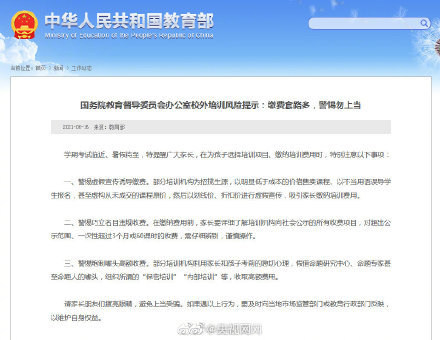 正常进4949天下彩网站,警惕网络陷阱，揭秘正常进4949天下彩网站的潜在风险与法律后果