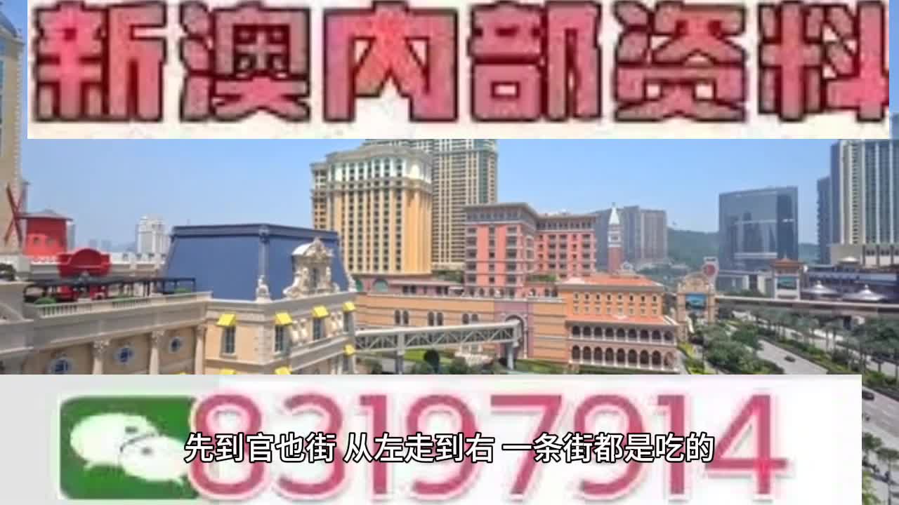 7777788888澳门开奖2025年,澳门开奖新纪元，2025年7777788888的未来展望
