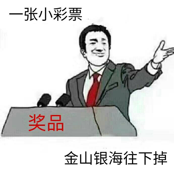 2025今晚新澳门马出什么,今晚新澳门马的神秘面纱，理性看待彩票与娱乐