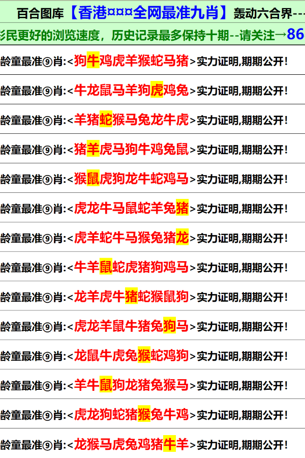 正版资料免费资料大全怎么买,免费正版资料大全的获取与购买指南