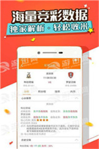 新澳精准资料免费提供510期,免费共享，新澳精准资料第510期全面解析与利用指南