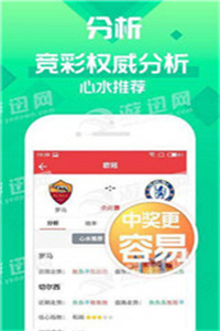 澳门资料管家婆100百分之百准,澳门资料管家婆，100%准确性的神话与现实