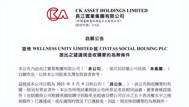 快评 第50页