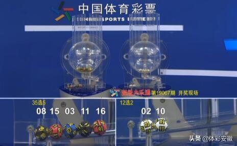 澳门六开彩开奖结果和查询最新,澳门六开彩，揭秘开奖结果与最新查询方式