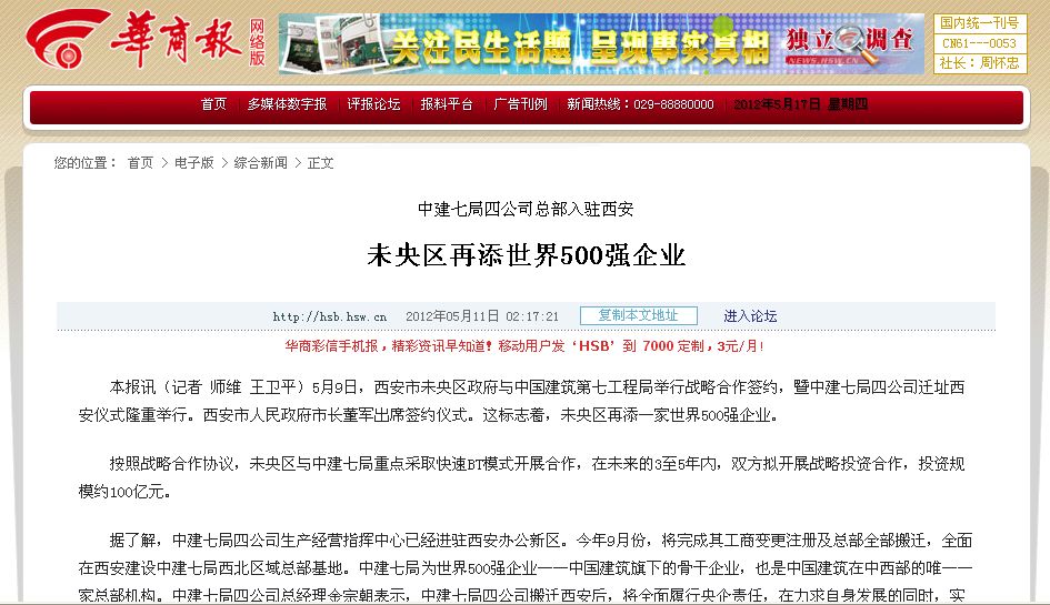 新奥门免费资料大全历史记录开马,探索新奥门免费资料大全的历史记录与开马奥秘
