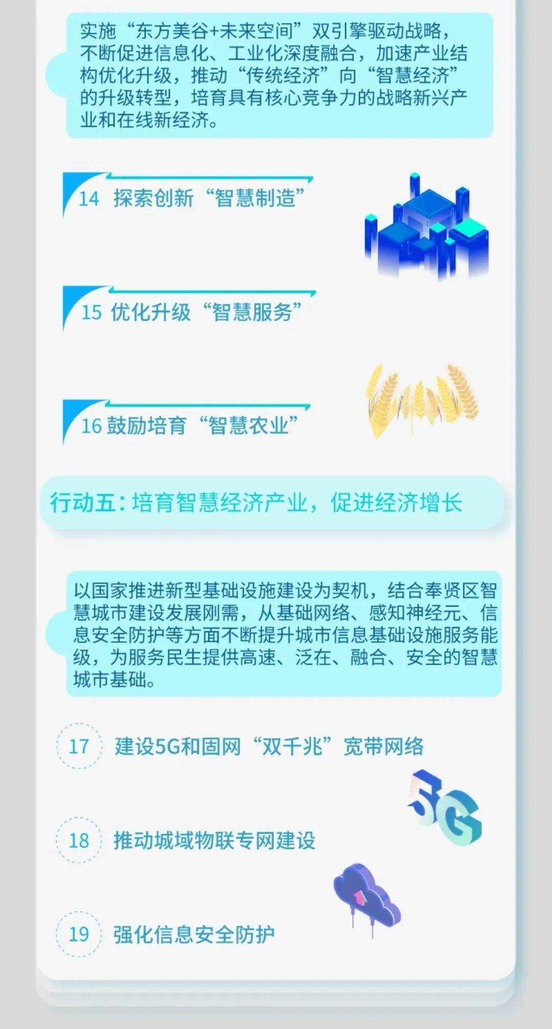 新澳2025资料大全免费,探索未来，新澳2025资料大全免费指南