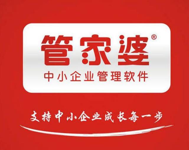 7777888888精准管家婆,精准管家婆，7777888888的智能生活新篇章