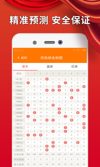 澳门2025免费精准资料大全,澳门2025，免费精准资料大全指南