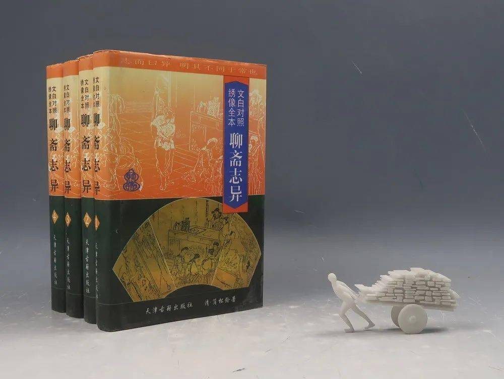 黄大仙精难大全正版资料,探秘黄大仙精难大全，正版资料的神秘与价值