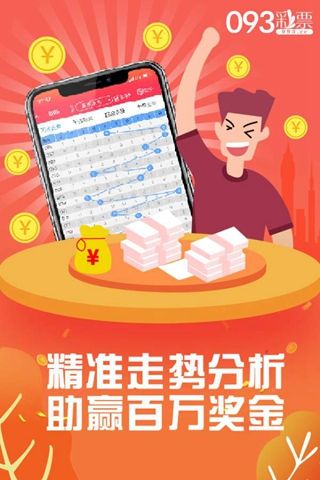 管家婆一票一码100正确王中王,管家婆一票一码，解锁100%正确王中王的秘密