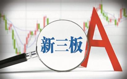 4777777最快开奖香港挂牌,揭秘4777777最快开奖香港挂牌，合法、安全与公正的彩票游戏