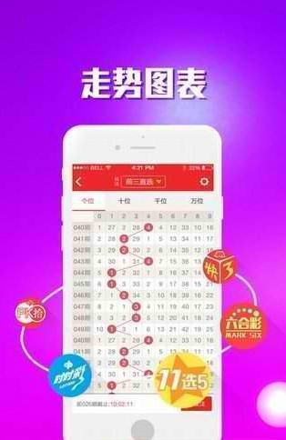 白小姐三肖三期必出一期开奖,揭秘白小姐三肖三期必出一期开奖的真相