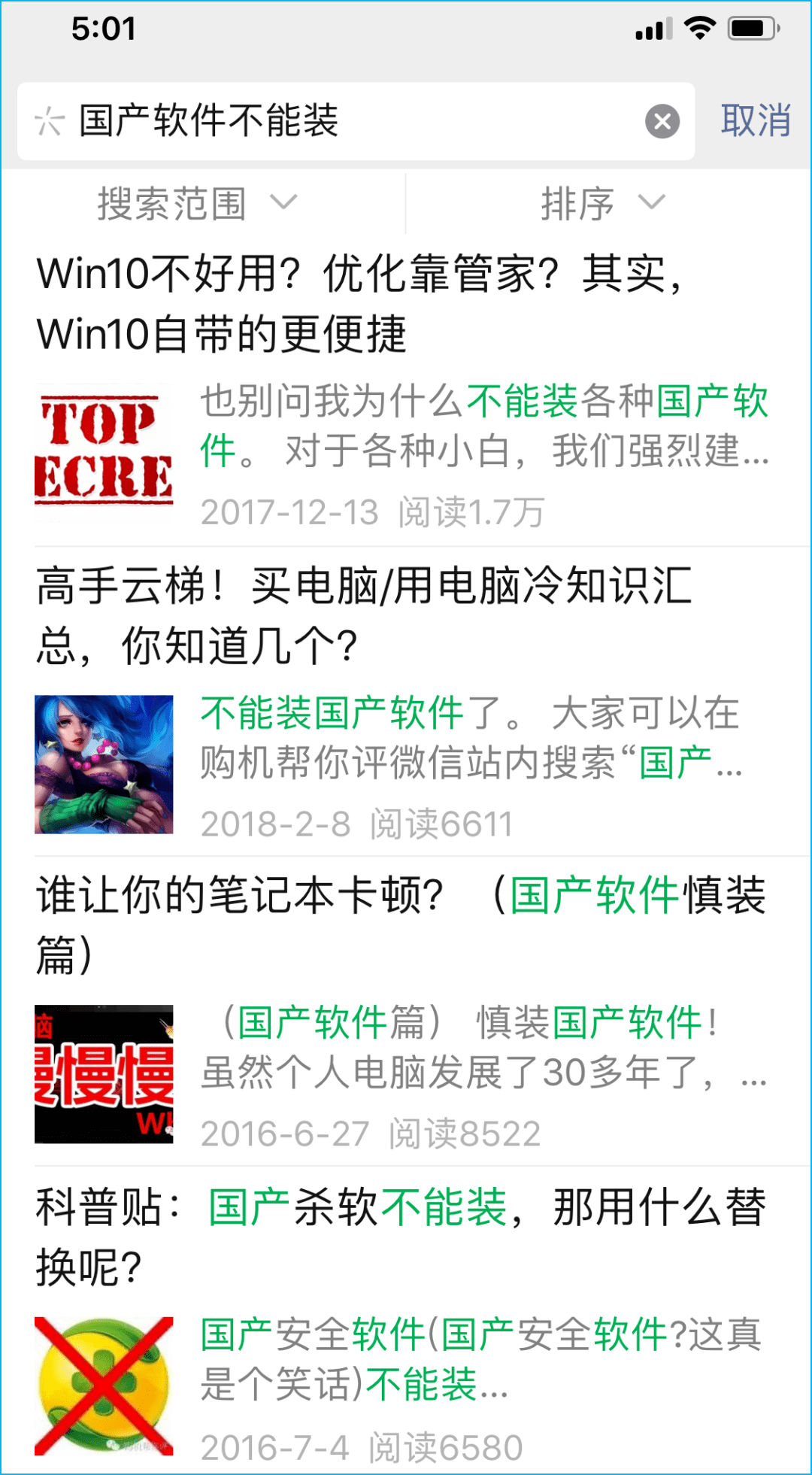 新奥天天正版资料大全,探索新奥天天正版资料大全，解锁知识宝库的钥匙
