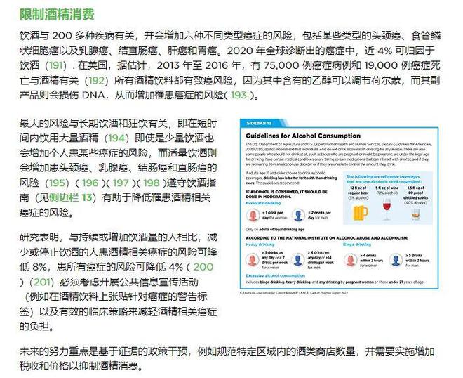 三肖三码最准的资料,揭秘三肖三码，真相与误区