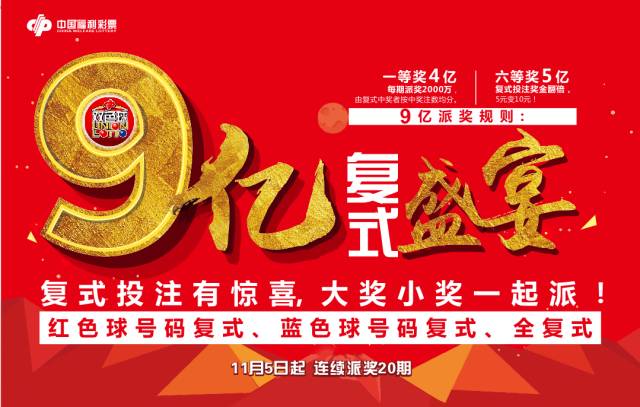 奥彩王中王,奥彩王中王，揭秘彩票界的传奇与真相