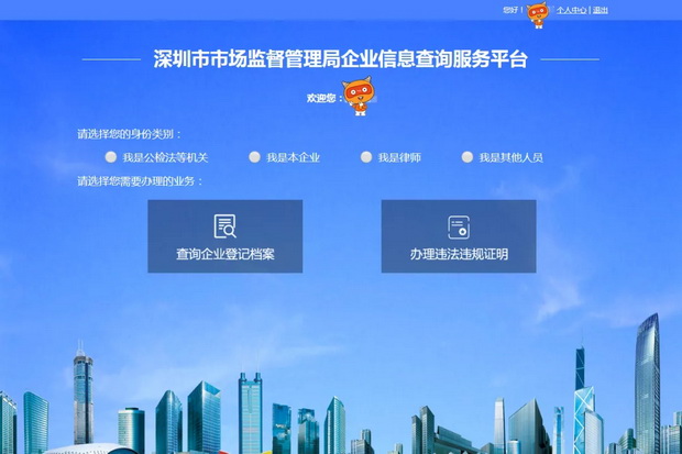 新奥门资料大全正版资料2025,开奖记录,探索未来，新奥门资料大全正版资料2025与开奖记录的深度解析