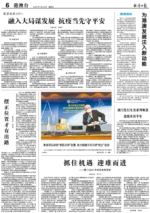 2025年澳门精准正版四不像网,展望2025，澳门精准正版四不像网——未来数字娱乐的革新之路