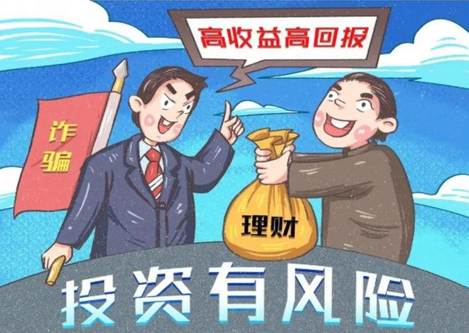 三肖必中特三肖必中,警惕网络赌博陷阱，三肖必中特——一场虚幻的致富梦