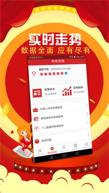 今天澳门六开彩开奖+结果,澳门六开彩今日开奖结果揭晓，幸运与惊喜的碰撞