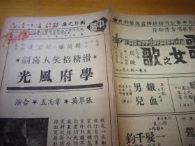 澳门一码一码100准确挂牌,澳门一码一码100准确挂牌，理性看待彩票与娱乐