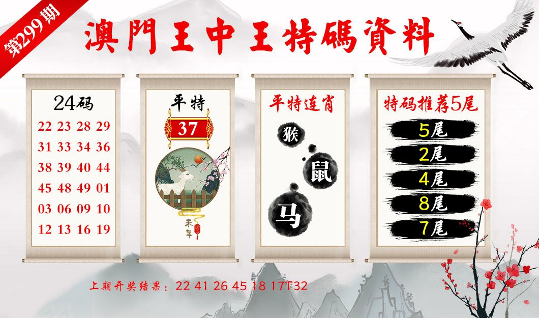 澳门王马王中王资料,澳门王马王中王，历史与文化的深度探索