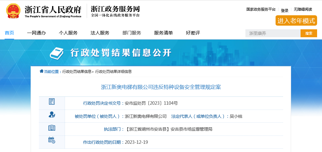 新奥免费精准资料大全,探索新奥免费精准资料大全，解锁知识宝库的钥匙
