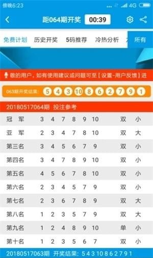 新奥门最新免费资料大全,探索新奥门，最新免费资料大全指南