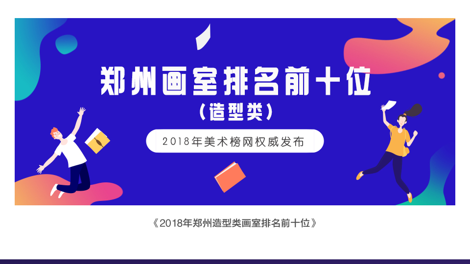 澳门最准平特一肖100%免费,澳门最准平特一肖100%免费，揭秘与警示